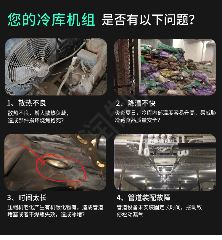 DMZL大明压缩机半封闭活塞机4YD-5.2 5HP冷库压缩机制冷机组促销(pic2)