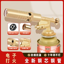 Year of the Dragon New Pure Copper Cassette Flame Gun Household Burnt Pig Hair Gun Head Portable Igniter Gas Cassette Spray Gun