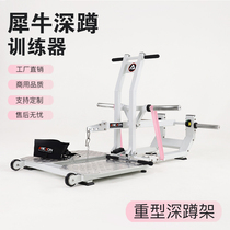 Rhino Squat Rack Heavy Fitness Equipment Hip Push Machine Glute Bridge Machine Butt Training Equipment Squat Training Gym Equipment