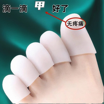 (Tongrentang hot sale) Painless replacement of potassium enjoy a good nail life turn bad nails into good ones drop by drop