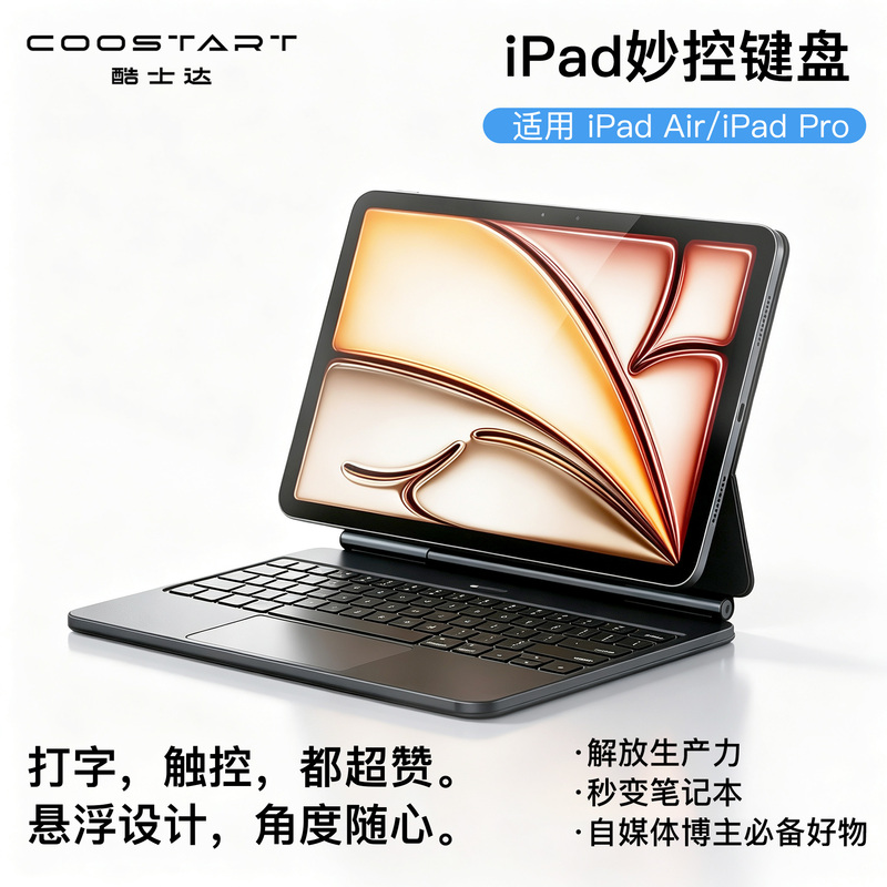 Coolstar Compatible iPad 11 Magic Keyboard iPad Pro Apple A16 Tablet 10Th Generation Computer Apple Exclusive 2025 Smart Magnetic 13-Inch 7 Bluetooth 6 Mouse 5 Set iPad Air 8