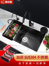 Diving boat handmade sink Single trough washing vegetable pool dishwashing tank Dish Wash Basin Water Basin Kitchen Stainless Steel Wash