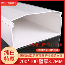 200x100 large wire trough flame retardant bridge wire trough fireproof wire trough plastic industrial bridge wire trough cable trough