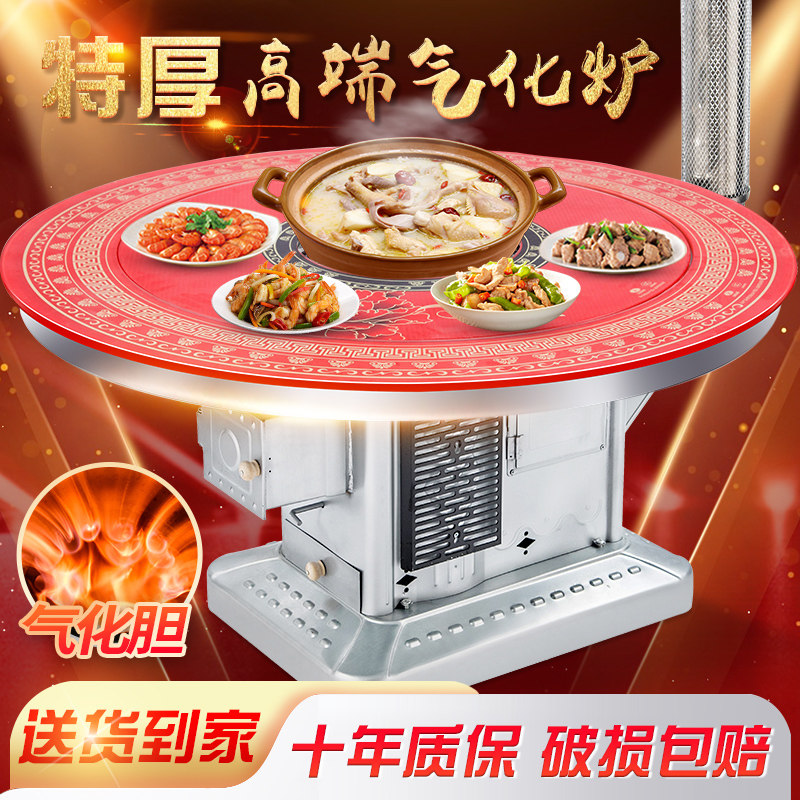 New type of firewood gasification furnace firewood coal dual-use heating stove Domestic smoke-free firewood fire stove Tthick return air baking stove-Taobao