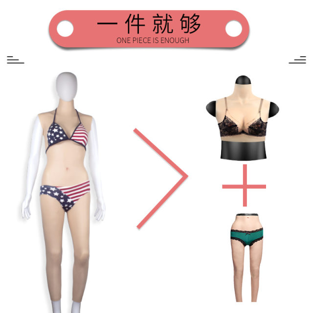 Nine-point one-piece long silicone suit prosthetic breasts CD transvestite  men's cross-dressing simulation breast