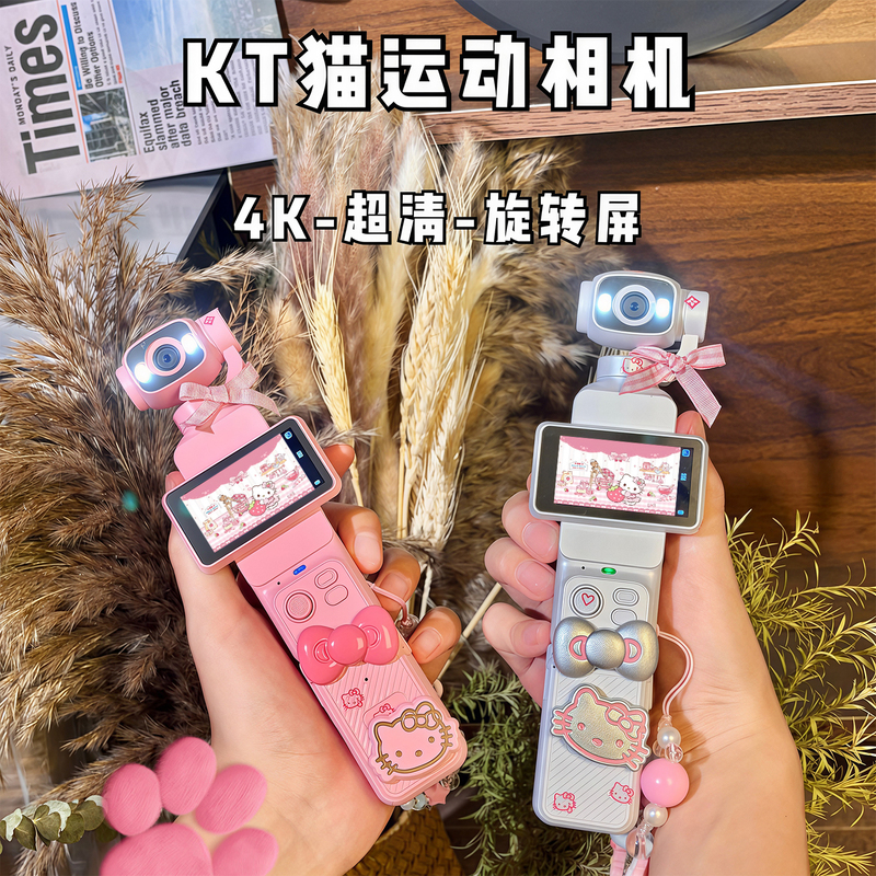 High-Definition 4K Handheld Action Camera Kt Cat Series 4K Pixel Flip Screen Flip Lens with Charging Handle Gift High-Definition 4K Handheld Action Camera Kt Cat Series 4K Pixel Flip Screen Flip Lens with Charging Handle Gift