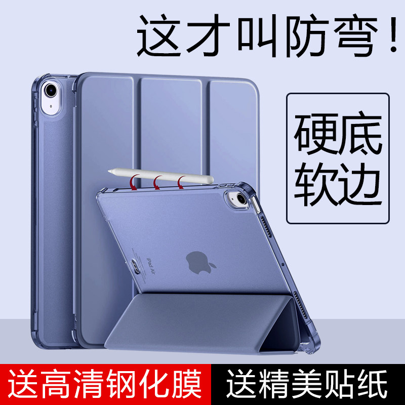 Applicable ipad protective jacket with pen slot 2021 paragraph 10 2 inch Full package anti-fall air3 protection shell triple fold 10 5 pure color Apple flat pro11 leather cover 2020 shell anti-bend