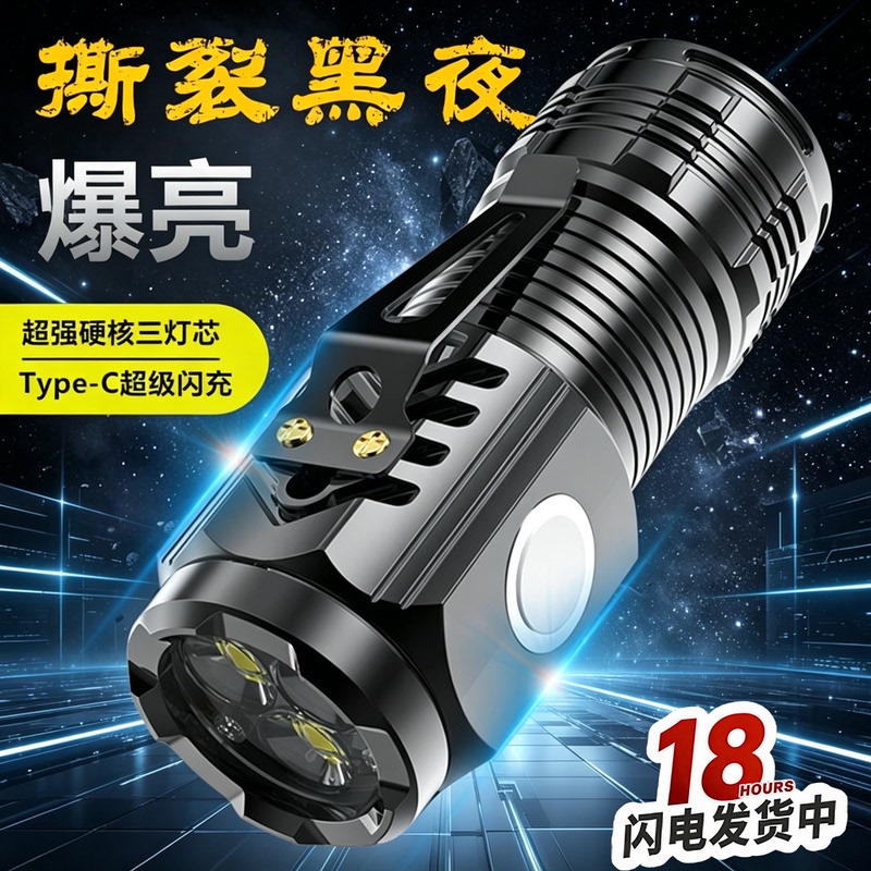 Special Forces Flashlight, Strong Light, Rechargeable, Outdoor, Ultra-Bright, Long-Range, Small, Mini, Portable, Household, Durable Led Light