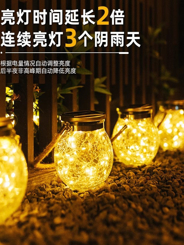 Solar Crackle Light for Outdoor Courtyard Garden, Trendy Small Yard Landscaping, Balcony Ambiance Decoration, Small Night Light