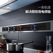 International electrician removable power track socket kitchen living room wireless without wire row plug wiring board household cabinet