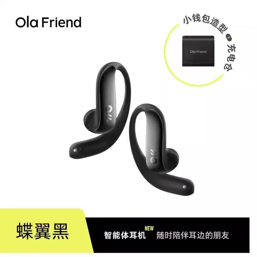【新同品】Ola Friend 豆包智能体耳机 Ola Friend字节跳动豆包AI智能体耳机耳挂式不入耳蓝牙耳机评价