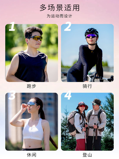 Supreme Marathon Running Glasses Professional Cycling Mountaineering Sports Sunglasses Windproof Myopia Cross-Country Goggles R1