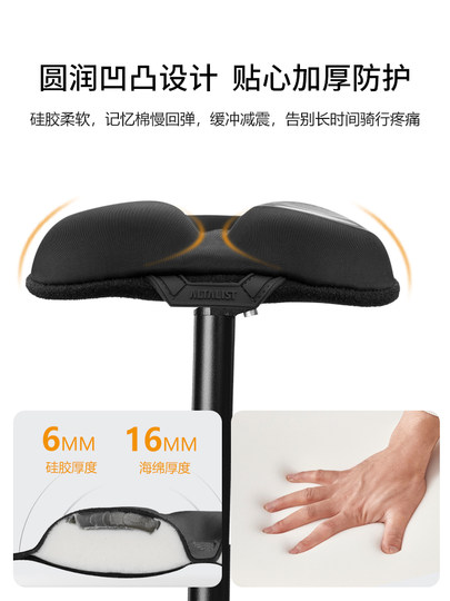 Supreme Bicycle Seat Cover, Ultra-Soft and Thickened, Road Bike Seat Cushion Cover, Cycling Accessories, Foldable Silicone Saddle