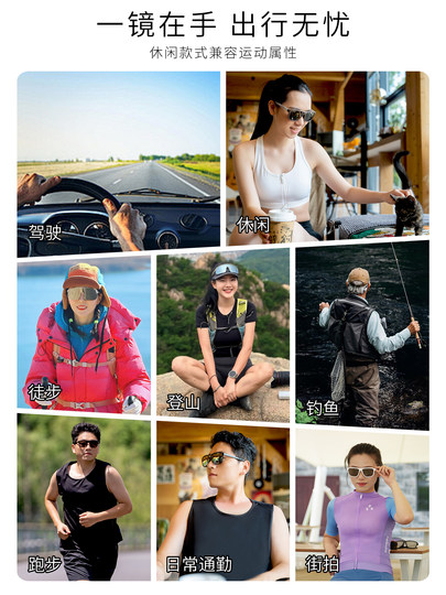 Altalist to High Casual Sports Glasses Running Marathon Polarized Sunglasses Outdoor Mountaineering Sunglasses L1