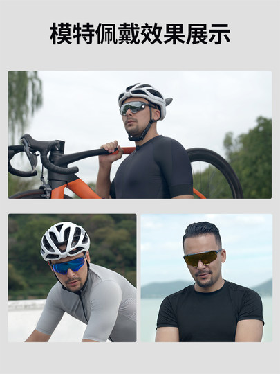 Велосипедные очки Supreme, защитные 3D-стереоочки, ветрозащитные очки, спортивные солнцезащитные очки, солнцезащитные очки для бега на горном велосипеде KIDO
