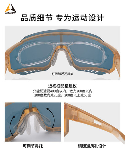 Altalist Supreme Professional Cycling Glasses Running Photochromic Polarized Goggles Bicycle Mountaineering Road Sunglasses