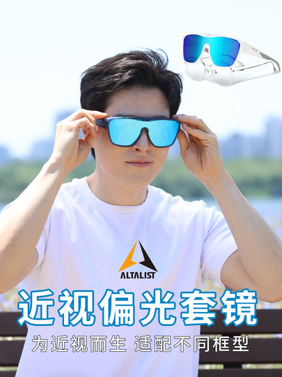 (Nearsighted Glasses) Supreme Cycling Glasses, Outdoor Mountaineering Sports Sunglasses, Polarized Driving Glasses, Uv Protection for Men and Women