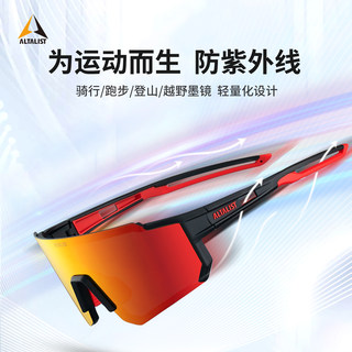 [Limited Time Offer] Supreme Cycling Glasses with Polarized Photochromic Lenses for Day and Night Use, Suitable for Running, Road Cycling, and Nearsightedness