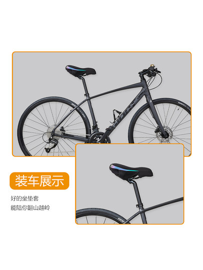 Altalist Bicycle Seat Cover, Silicone Shock-Absorbing Saddle, Comfortable, Breathable, Colorful, Reflective Cycling Accessories