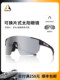 ALTALIST至高专业骑行眼镜换片运动户外风镜登山徒步墨镜KAKU SP4