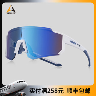 Altalist Supreme Glasses Polarized Photochromic Running Mountain Road Cycling Windproof Myopia Sports Sunglasses