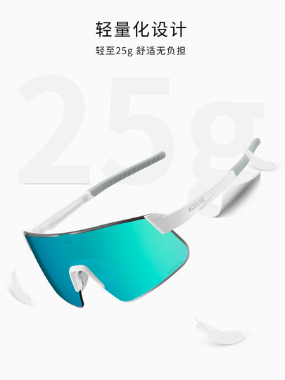 Supreme Running and Cycling Professional Sports Glasses, Marathon Cycling Windproof Goggles, Day and Night Color-Changing R2