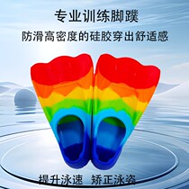 Butterfly silicone swimming fins for children and adults freestyle short fins professional diving training lightweight