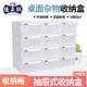 Tengzhengyue drawer storage box multi-cluster small objects desktop classification and sorting box building block creative splicing transparent box
