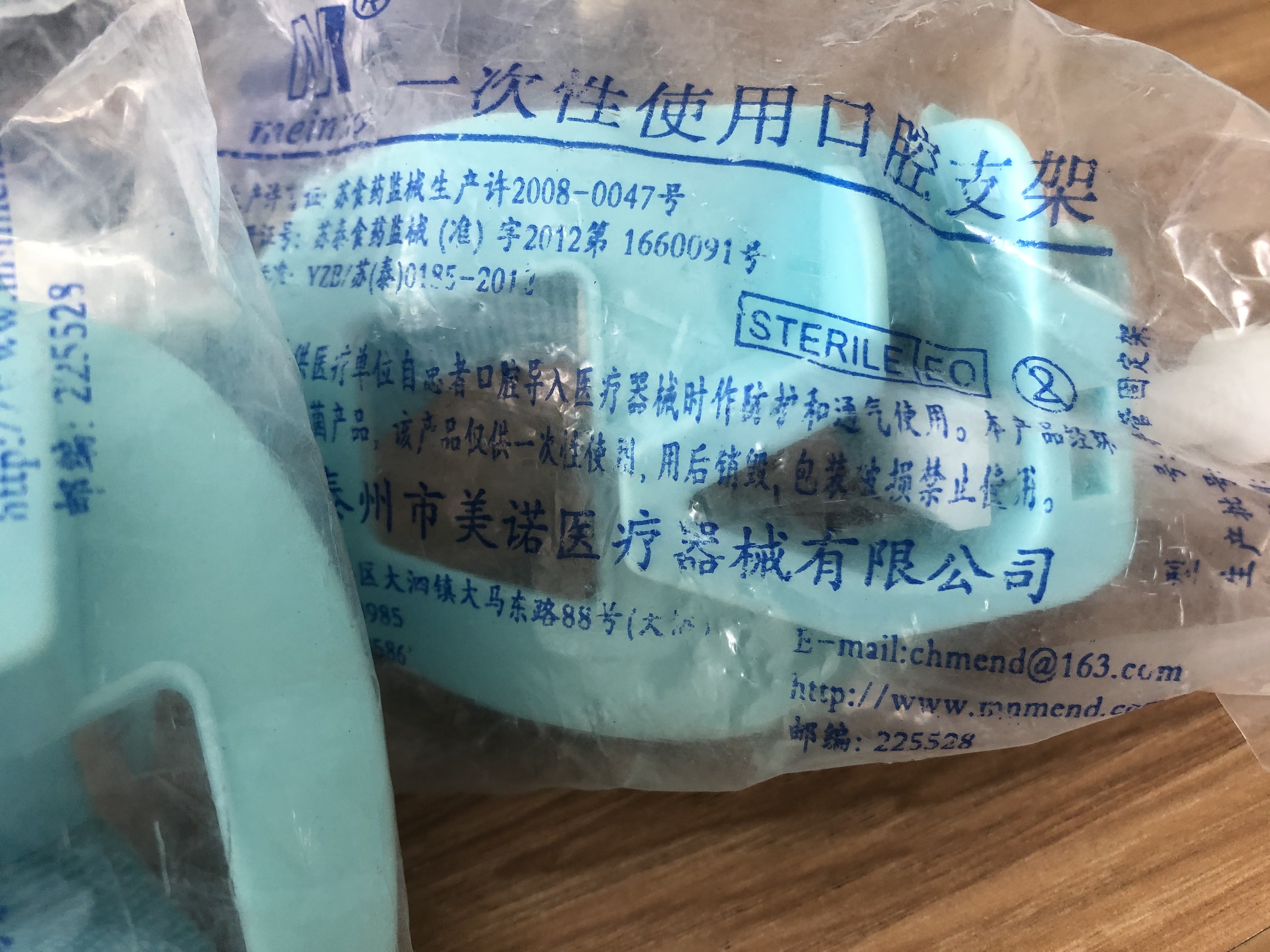 模型上使用的一次性使用插管固定器 一次性使用口腔支架