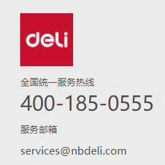 DL办公设备文具小店
