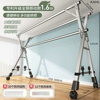 专 Special Special Mobile All Steel Patent 1,6 метра ❤ Добавить высокое жирное колесо лента ❤ Отправка носков для ветра.