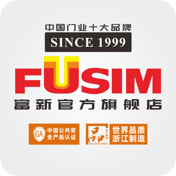 fusim富新旗舰店