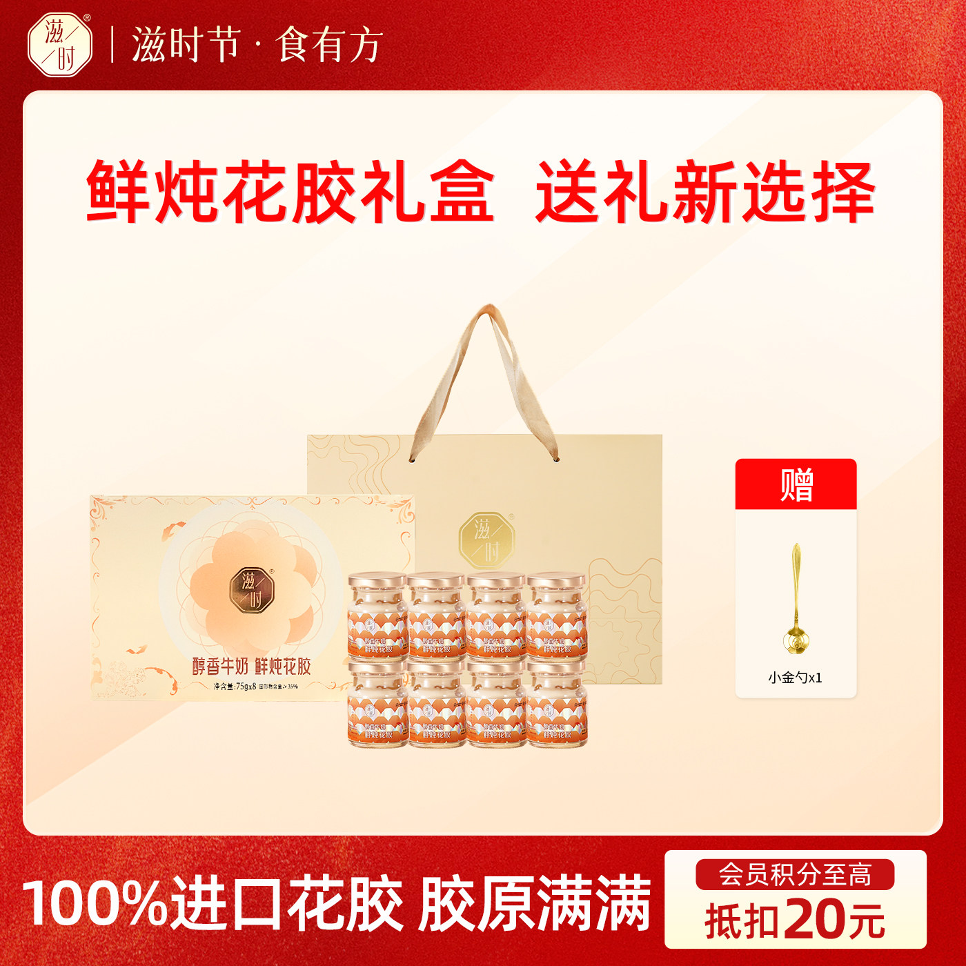 Ready-to-eat fresh stewed milk fish maw gift box fish maw for pregnant and postpartum women nutritional tonic holiday gifts for elders