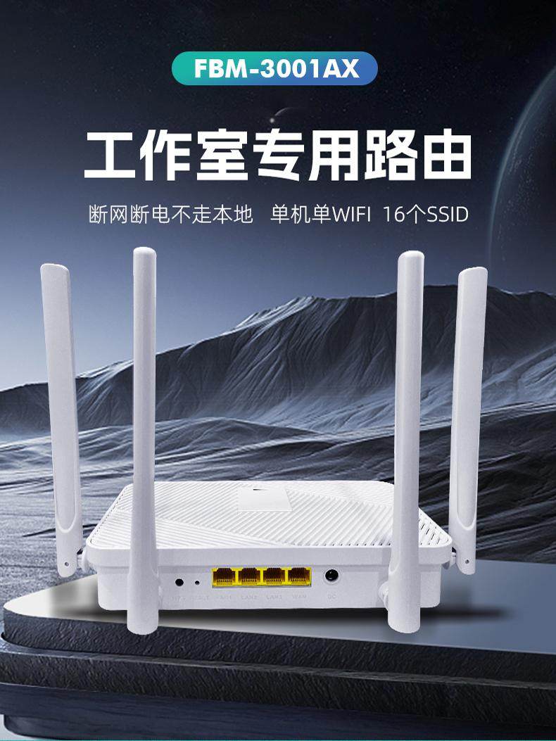 Weimeng Studio Dedicated Soft Router Multi-Wifi6/3000 Mbps Short Video Streaming Game Soft Router for Mac Multi-Dial Multi-Broadband Aggregation Multi-Ssid Supports 60 Devices 3001Ax