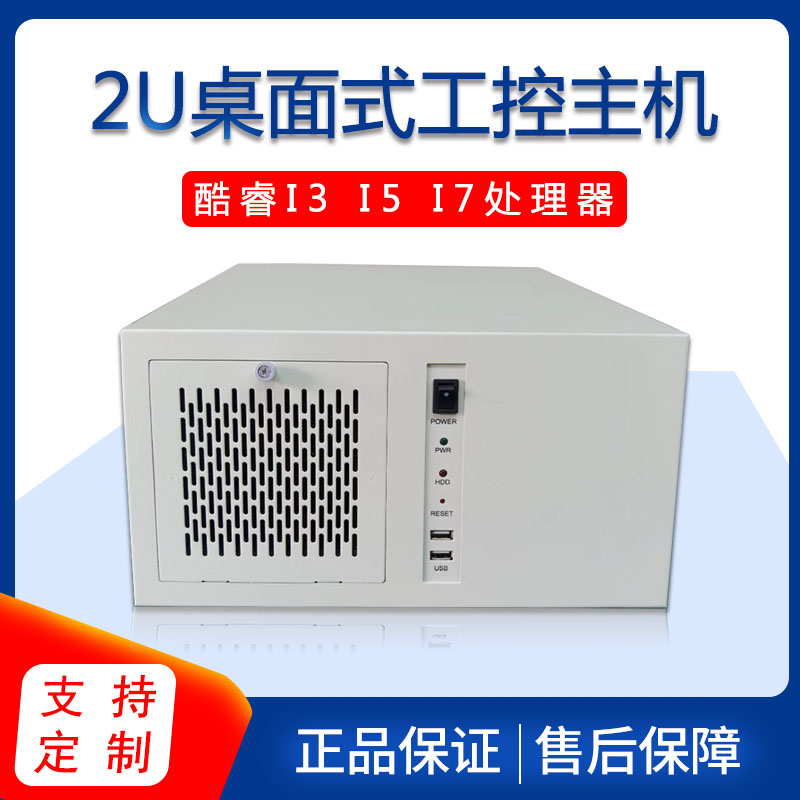 4U wall-mounted industrial computer smart traffic industrial computer face recognition industrial computer support for prolonged boot-up-Taobao