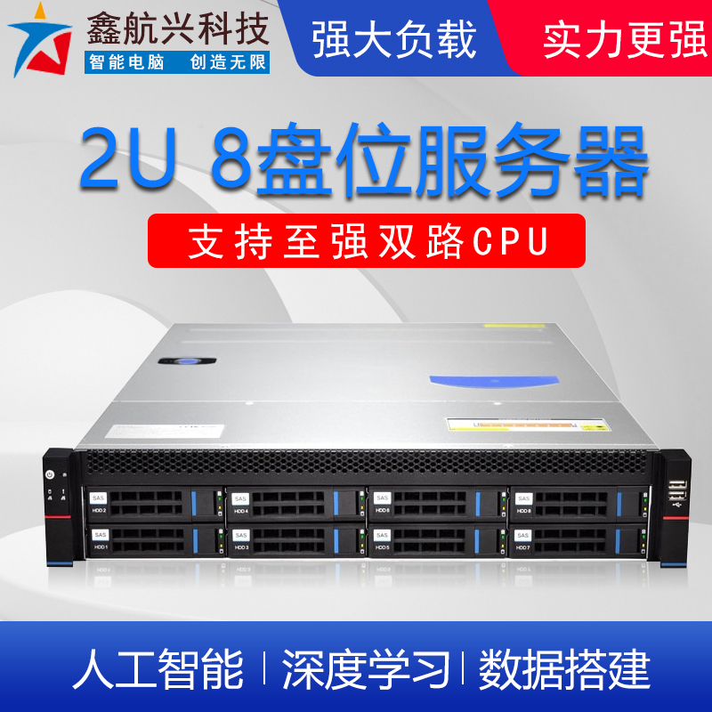 To Strong 2U Rack Server 2U Industrial Computer Host Data Storage Deep Learning Server-Taobao