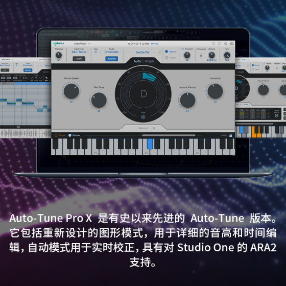 AutoTuneProX human voice accurate pitch correction automatic tuning electronic sound effect plug-in Win/Mac