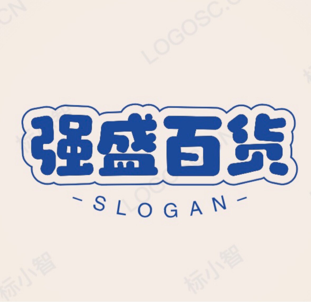强盛商贸a的LOGO