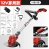 Delixi Điện pin lithium máy cắt cỏ hộ gia đình nhỏ sạc làm cỏ hiện vật điện nông nghiệp cuốc và làm cỏ Máy phát cỏ