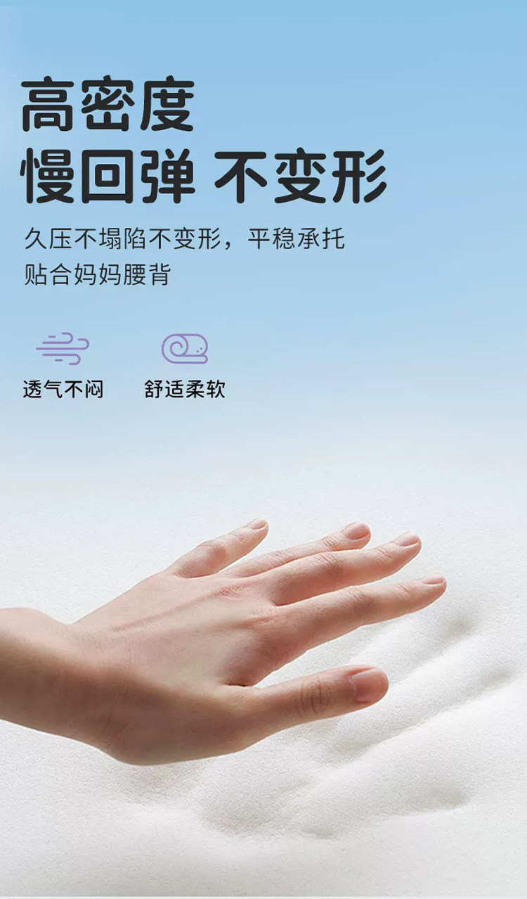 BKT护腰坐垫孕妇实用礼物腰靠垫腰凳靠背垫腰托椅子哺乳枕部支撑 — 6
