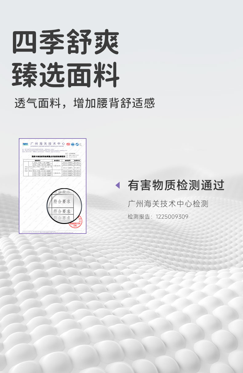 BKT护腰坐垫孕妇实用礼物腰靠垫腰凳靠背垫腰托椅子哺乳枕部支撑 — 9