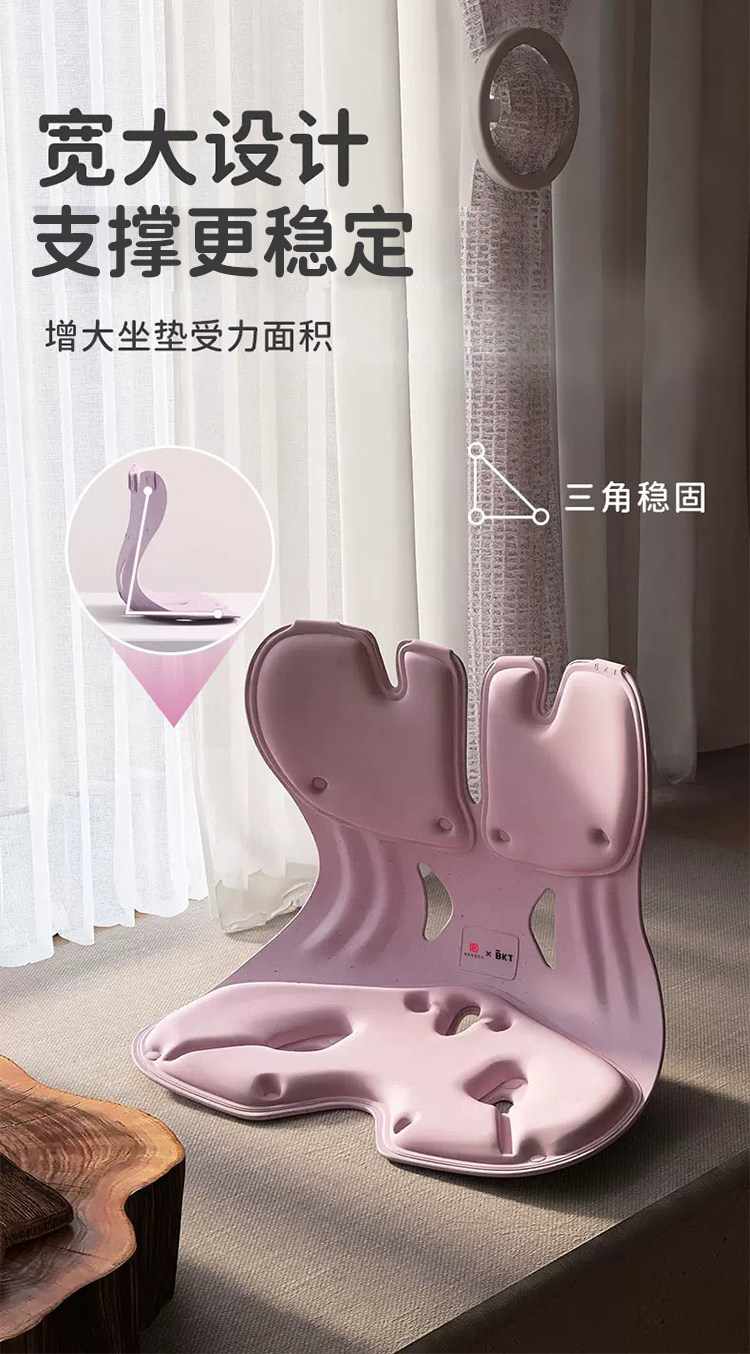 BKT护腰坐垫孕妇实用礼物腰靠垫腰凳靠背垫腰托椅子哺乳枕部支撑 — 10