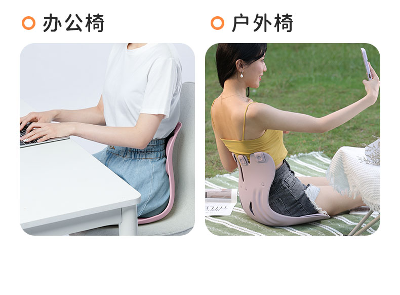 BKT护腰坐垫孕妇实用礼物腰靠垫腰凳靠背垫腰托椅子哺乳枕部支撑 — 12
