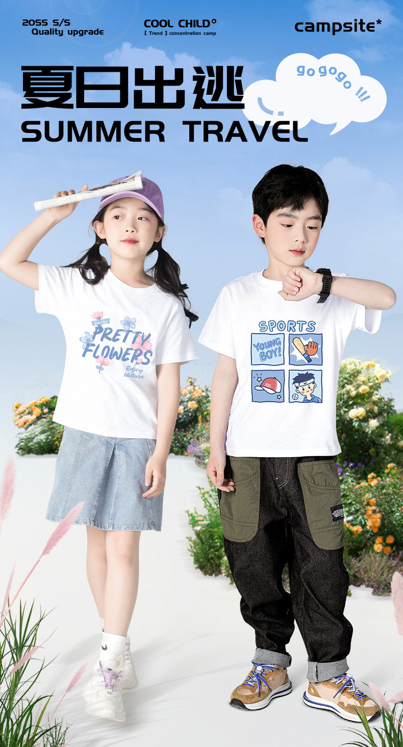 真维斯集团J.KIDS女童夏套装2026新款夏装儿童短袖大童薄款裤子B — 2