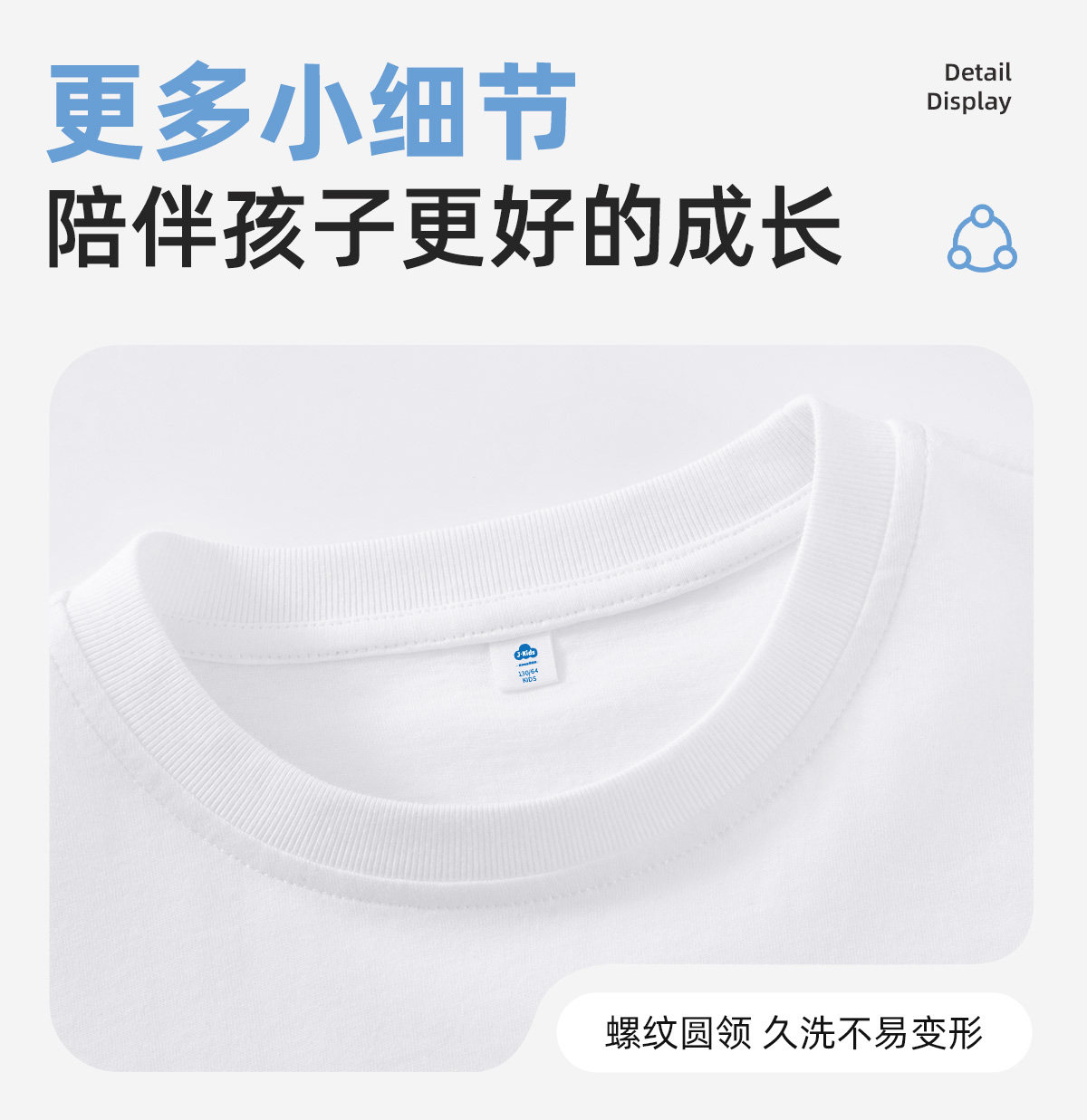 真维斯J.KIDS儿童白色短袖夏季纯棉三防半袖纯色新款男童女童t恤 — 22