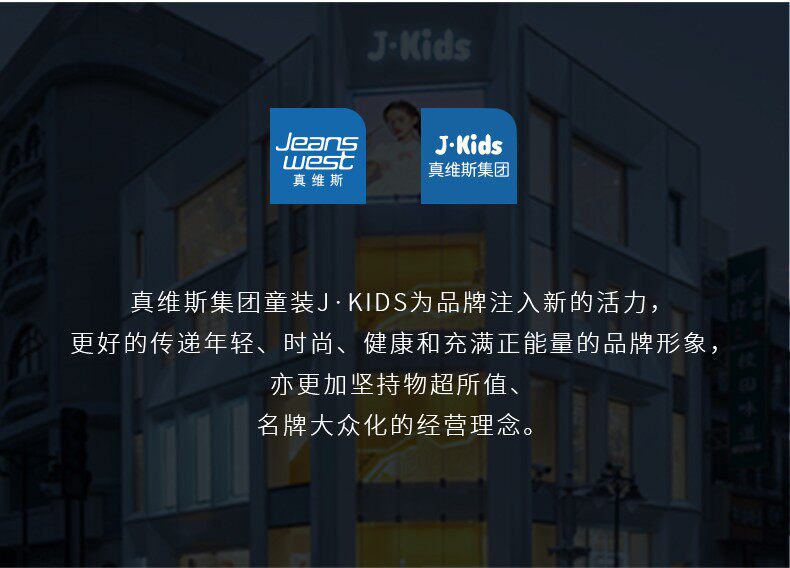 真维斯J.KIDS儿童白色短袖夏季纯棉三防半袖纯色新款男童女童t恤 — 25