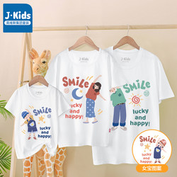 Jeanswest Group parent-child summer clothing for a family of three short-sleeved T-shirts 2023 new pure cotton street mother-daughter clothing summer