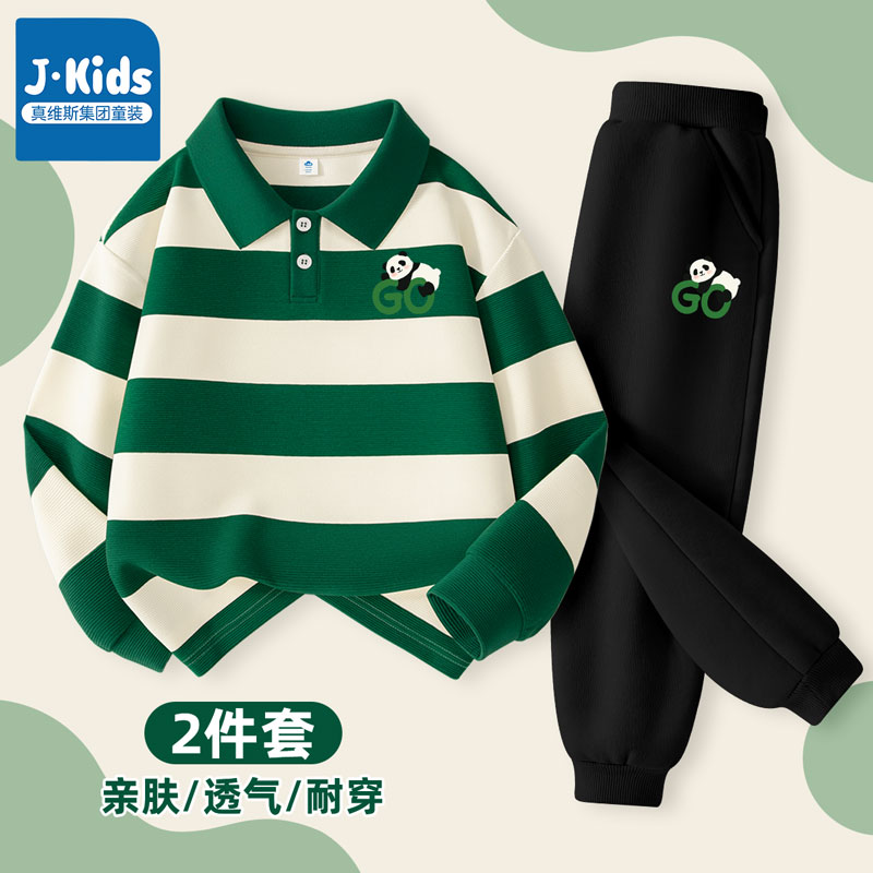Детские костюмы Zhenwei Group, повседневные рубашки поло для мальчиков на весну и осень, свитера, детские спортивные штаны больших размеров, осенняя одежда C