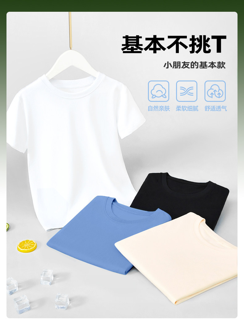 真维斯集团J.KIDS女童夏套装2026新款夏装儿童短袖大童薄款裤子B — 4