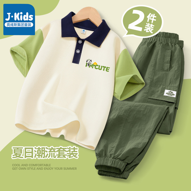 Jeanswest J.Kids Children's Suit Spring and Summer New Boys' Clothing Casual Sports Polo Short-Sleeved T-Shirt Long Pants C